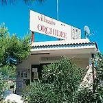 公寓式酒店 Le Orchidee 维耶斯泰